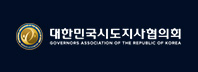 로고배너 - 대한민국시도지사협의회