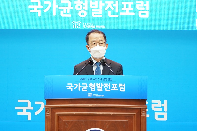 <사진1> 김사열 국가균형발전위원장이 국가균형발전포럼에서 개회사를 하고있다.