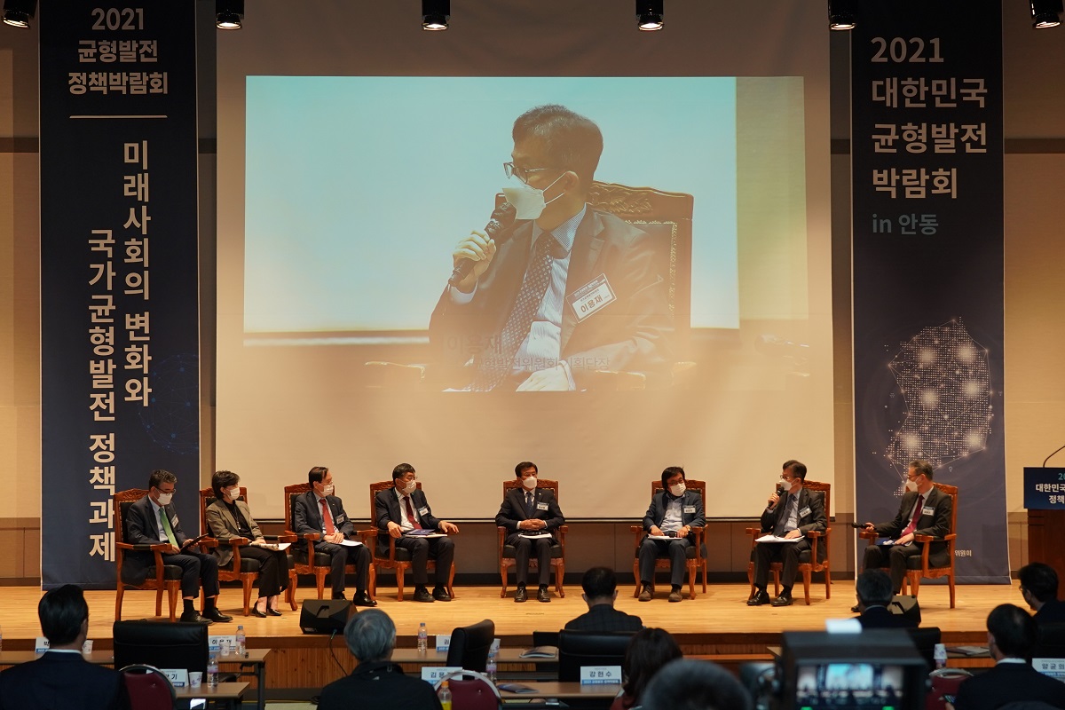 <사진3> 27일 안동대학교에서 열린 균형발전 정책박람회에서 참석자들이 균형발전 정책에 대해 논의하고 있다.