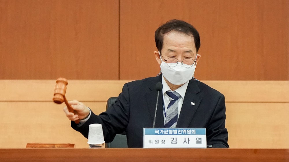 <사진 1> 24일 정부서울청사에서 열린 제42차 본회의에서 김사열 국가균형발전위원장이 회의를 진행하고 있다.